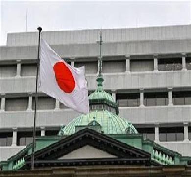 بنك اليابان المركزي يعلن تراجع اسعار الجملة 0.2 % خلال اغسطس 